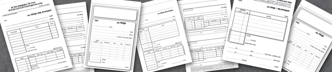 פרו קופי הדפסות